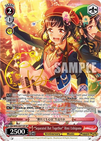 ’Separated But Together’ Rimi Ushigome (SP) (95071) [BD/W95] - Weiss Schwarz Single