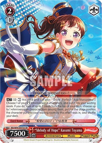 ’Melody of Hope’ Kasumi Toyama (SR) (95072) [BD/W95] - Weiss Schwarz Single
