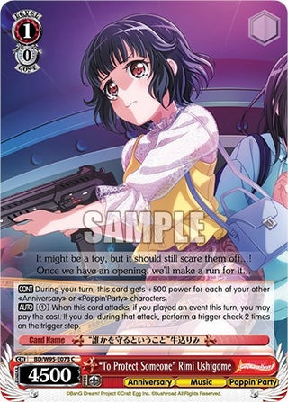 ’To Protect Someone’ Rimi Ushigome (95073) [BD/W95] - Weiss Schwarz Single