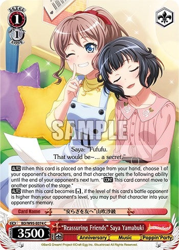 ’Reassuring Friends’ Saya Yamabuki (95074) [BD/W95] - Weiss Schwarz Single