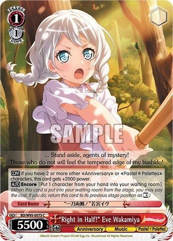 ’Right in Half!’ Eve Wakamiya (95075) [BD/W95] - Weiss Schwarz Single