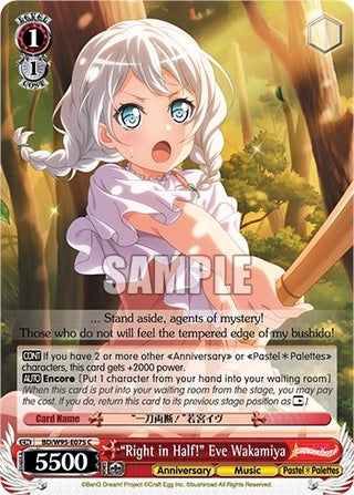 ’Right in Half!’ Eve Wakamiya (95075) [BD/W95] - Weiss Schwarz Single