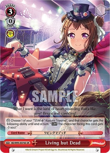Living but Dead (SR) (95076) [BD/W95] - Weiss Schwarz Single