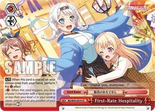 First-Rate Hospitality (95079) [BD/W95] - Weiss Schwarz Single
