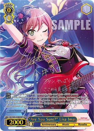 ’Are You Sure?’ Lisa Imai (SSP) (95080) [BD/W95] - Weiss Schwarz Single