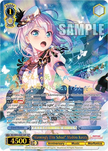 ’Alarmingly Elite School’ Mashiro Kurata (SSP) (95081) [BD/W95] - Weiss Schwarz Single