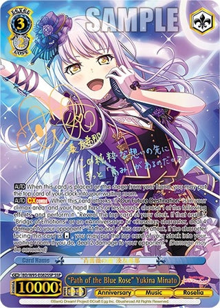 ’Path of the Blue Rose’ Yukina Minato (SSP) (95082) [BD/W95] - Weiss Schwarz Single
