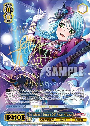 ’To Where I Dream Of’ Sayo Hikawa (SSP) (95085) [BD/W95] - Weiss Schwarz Single