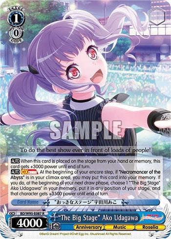 ’The Big Stage’ Ako Udagawa (95087) [BD/W95] - Weiss Schwarz Single