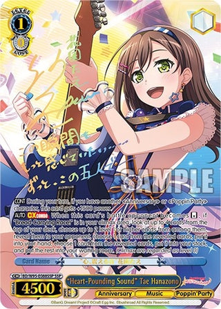 ’Heart-Pounding Sound’ Tae Hanazono (SSP) (95088) [BD/W95] - Weiss Schwarz Single