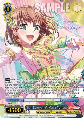 ’For Everyone’ Maya Yamato (SSP) (95089) [BD/W95] - Weiss Schwarz Single
