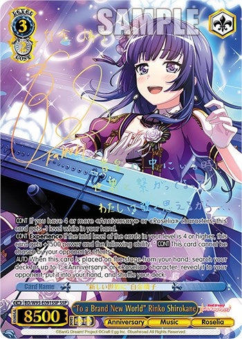 ’To a Brand New World’ Rinko Shirokane (SSP) (95091) [BD/W95] - Weiss Schwarz Single