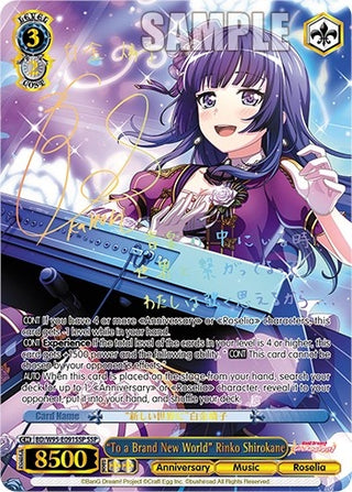 ’To a Brand New World’ Rinko Shirokane (SSP) (95091) [BD/W95] - Weiss Schwarz Single