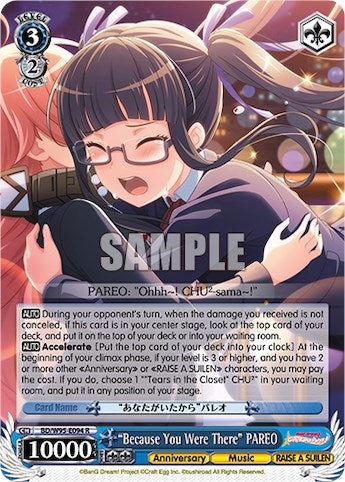 ’Because You Were There’ PAREO (95094) [BD/W95] - Weiss Schwarz Single