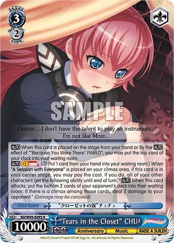 ’Tears in the Closet’ CHU² (95095) [BD/W95] - Weiss Schwarz Single