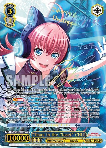 ’Tears in the Closet’ CHU² (SSP) (95095) [BD/W95] - Weiss Schwarz Single
