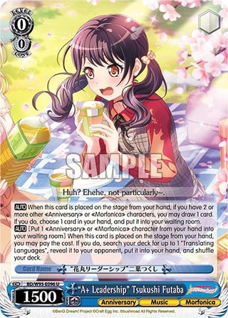 ’A + Leadership’ Tsukushi Futaba (95096) [BD/W95] - Weiss Schwarz Single