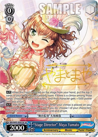’Stage Director’ Maya Yamato (SP) (95097) [BD/W95] - Weiss Schwarz Single