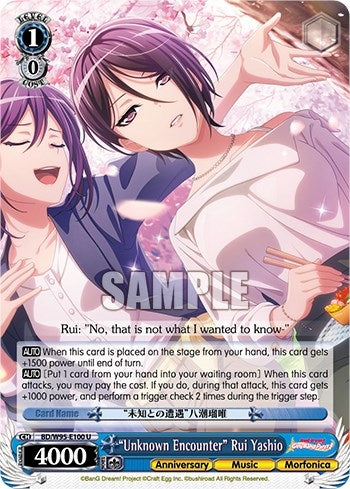 ’Unknown Encounter’ Rui Yashio (95100) [BD/W95] - Weiss Schwarz Single