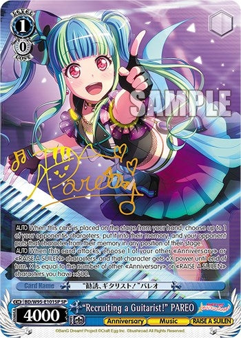 ’Recruiting a Guitarist!’ PAREO (SP) (95101) [BD/W95] - Weiss Schwarz Single