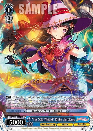 ’The Solo Wizard’ Rinko Shirokane (SP) (95102) [BD/W95] - Weiss Schwarz Single