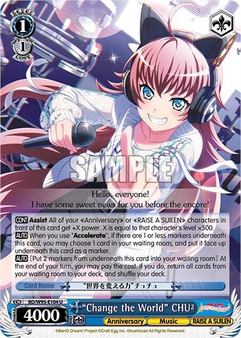 ’Change the World’ CHU² (95104) [BD/W95] - Weiss Schwarz Single