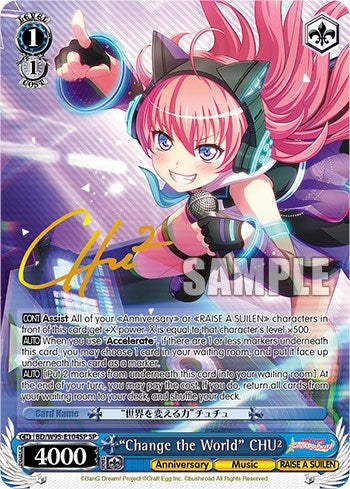’Change the World’ CHU² (SP) (95104) [BD/W95] - Weiss Schwarz Single