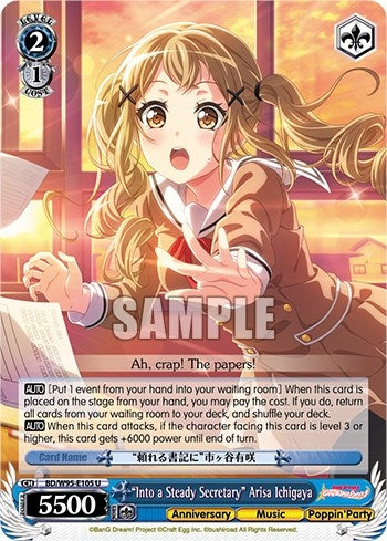 ’Into a Steady Secretary’ Arisa Ichigaya (95105) [BD/W95] - Weiss Schwarz Single