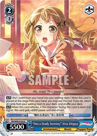 ’Into a Steady Secretary’ Arisa Ichigaya (95105) [BD/W95] - Weiss Schwarz Single
