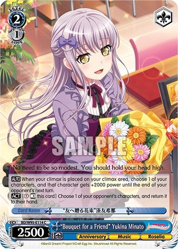 ’Bouquet for a Friend’ Yukina Minato (95114) [BD/W95] - Weiss Schwarz Single