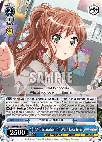 ’A Declaration of War’ Lisa Imai (95115) [BD/W95] - Weiss Schwarz Single