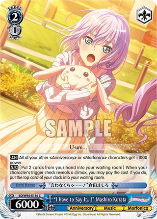 ’I Have to Say It...!’ Mashiro Kurata (95116) [BD/W95] - Weiss Schwarz Single