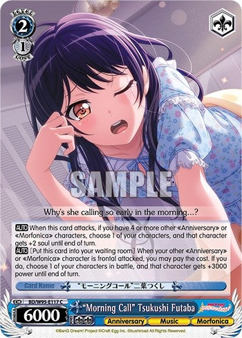 ’Morning Call’ Tsukushi Futaba (95117) [BD/W95] - Weiss Schwarz Single