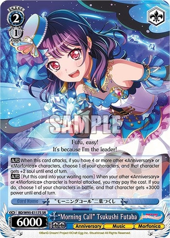 ’Morning Call’ Tsukushi Futaba (SR) (95117) [BD/W95] - Weiss Schwarz Single