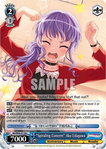 ’Spiraling Concern’ Ako Udagawa (95118) [BD/W95] - Weiss Schwarz Single