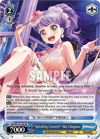 ’Spiraling Concern’ Ako Udagawa (SR) (95118) [BD/W95] - Weiss Schwarz Single