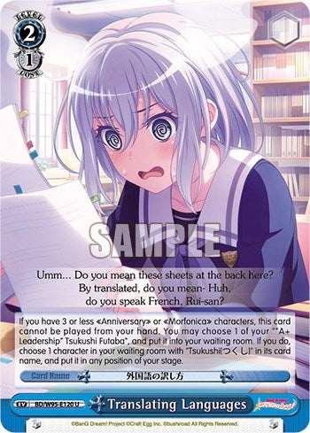 Translating Languages (95120) [BD/W95] - Weiss Schwarz Single