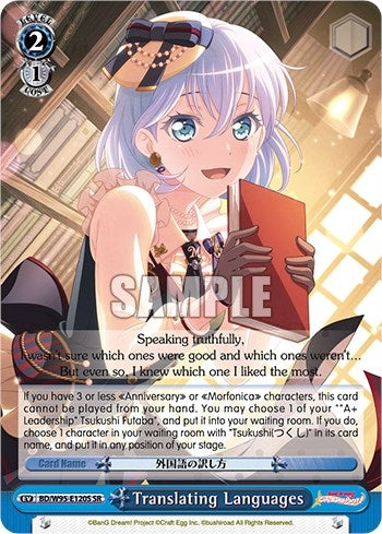 Translating Languages (SR) (95120) [BD/W95] - Weiss Schwarz Single
