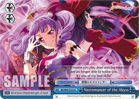 Necromancer of the Abyss (95123) [BD/W95] - Weiss Schwarz Single