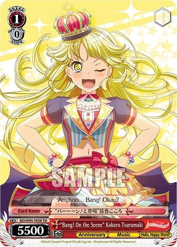 ’Bang! On the Scene’ Kokoro Tsurumaki (9508) [BD/W95] - Weiss Schwarz Single
