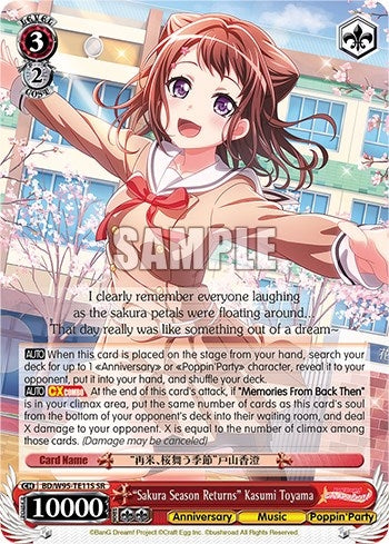 ’Sakura Season Returns’ Kasumi Toyama (SR) (9511) [BD/W95] - Weiss Schwarz Single