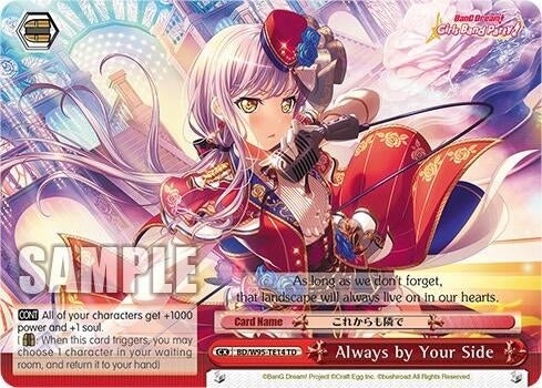 Always by Your Side (9514) [BD/W95] - Weiss Schwarz Single