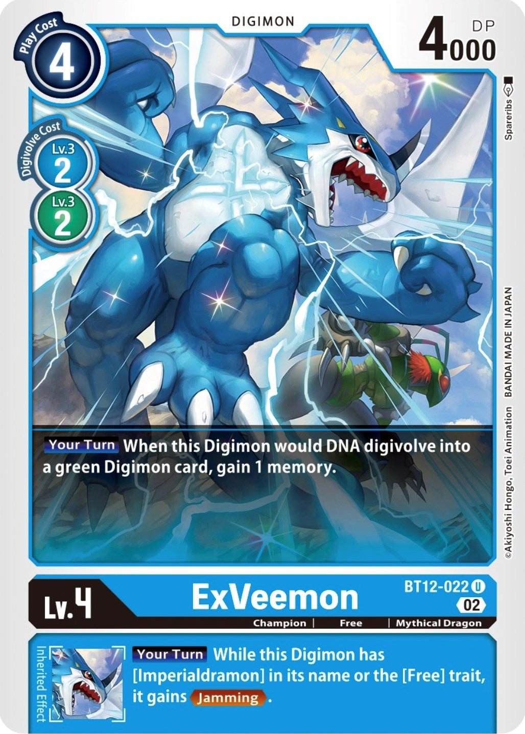 ExVeemon (12022) [BT12] - Digimon Card Game Single
