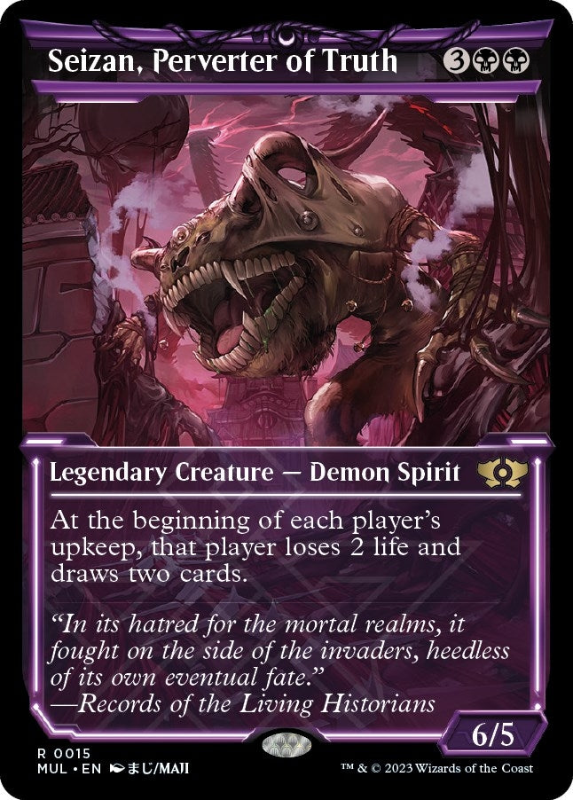 Seizan Perverter of Truth (15) [MUL] - MTG Single