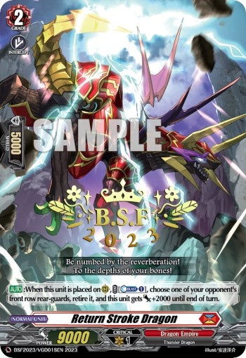 Return Stroke Dragon (BCS Hot-Stamp) (202301) [EVENT] - Cardfight Vanguard Single