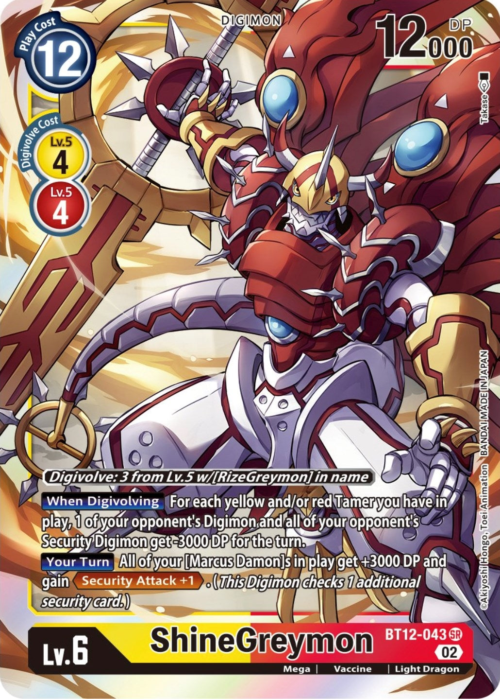 ShineGreymon (12043) [BT12] - Digimon Card Game Single