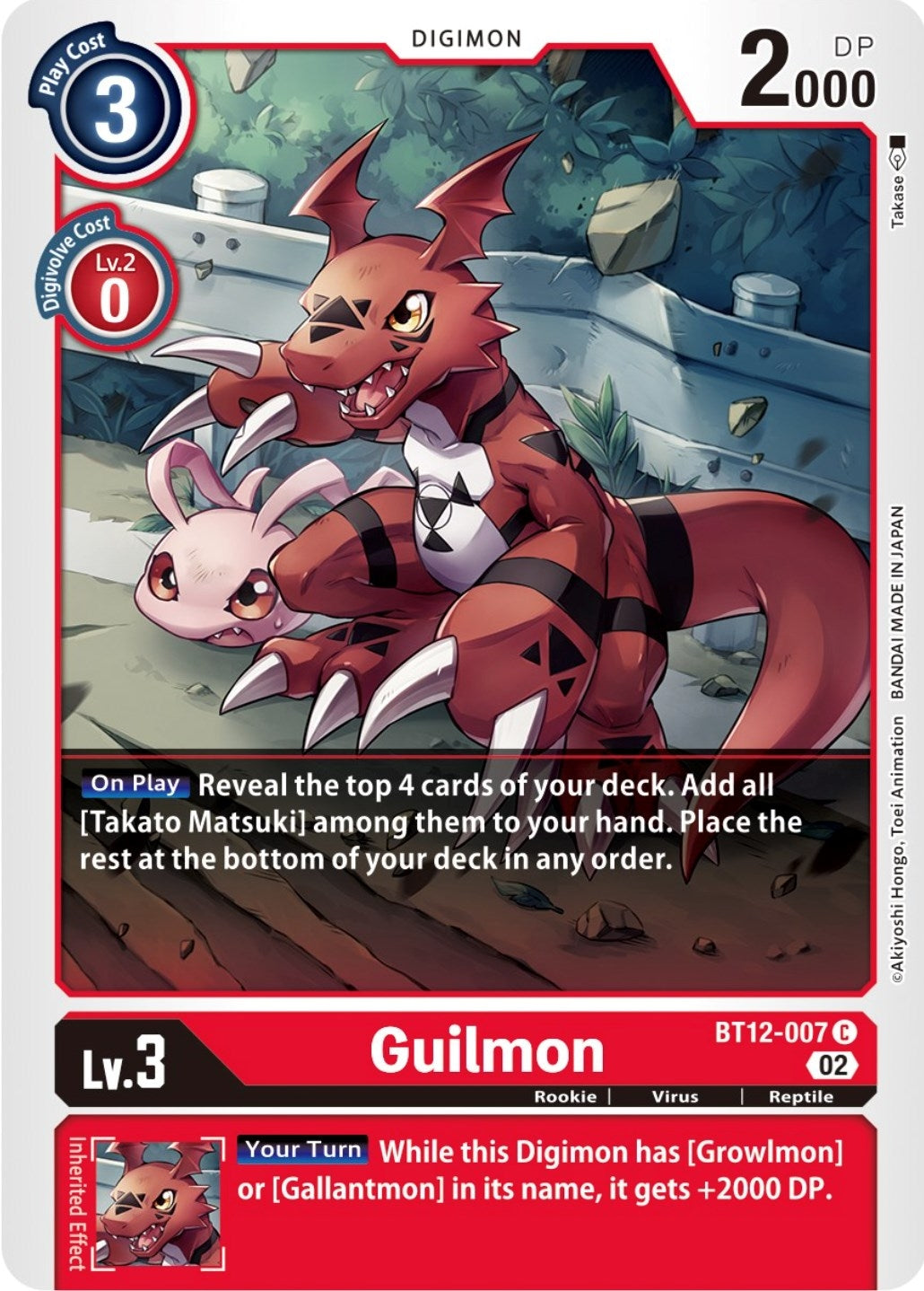 Guilmon (12007) [BT12] - Digimon Card Game Single