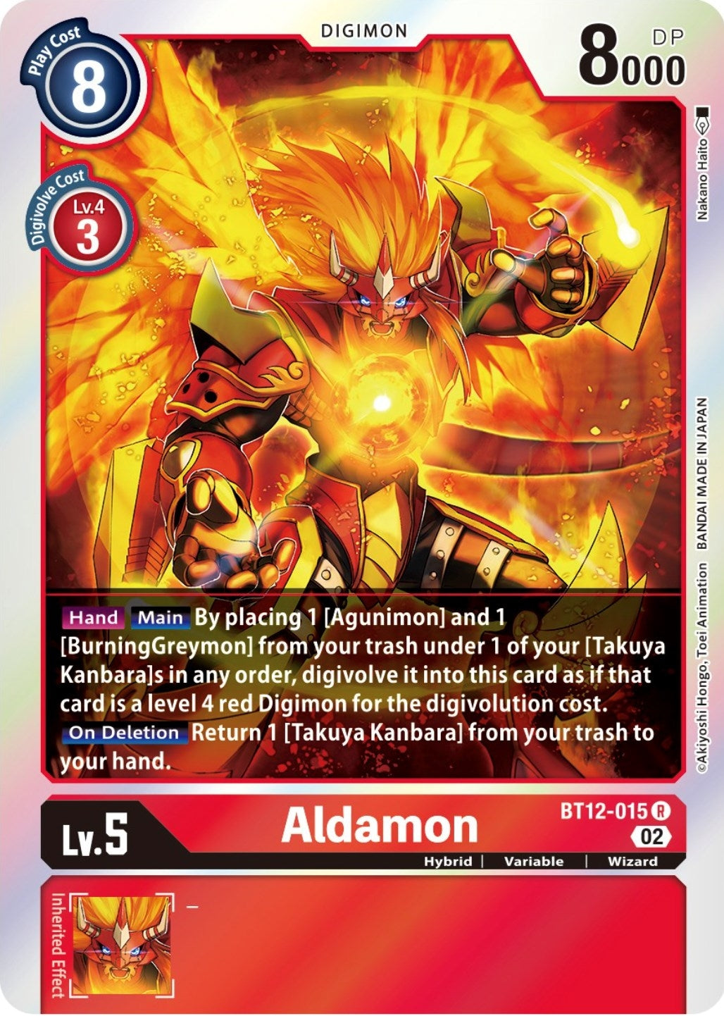 Aldamon (12015) [BT12] - Digimon Card Game Single