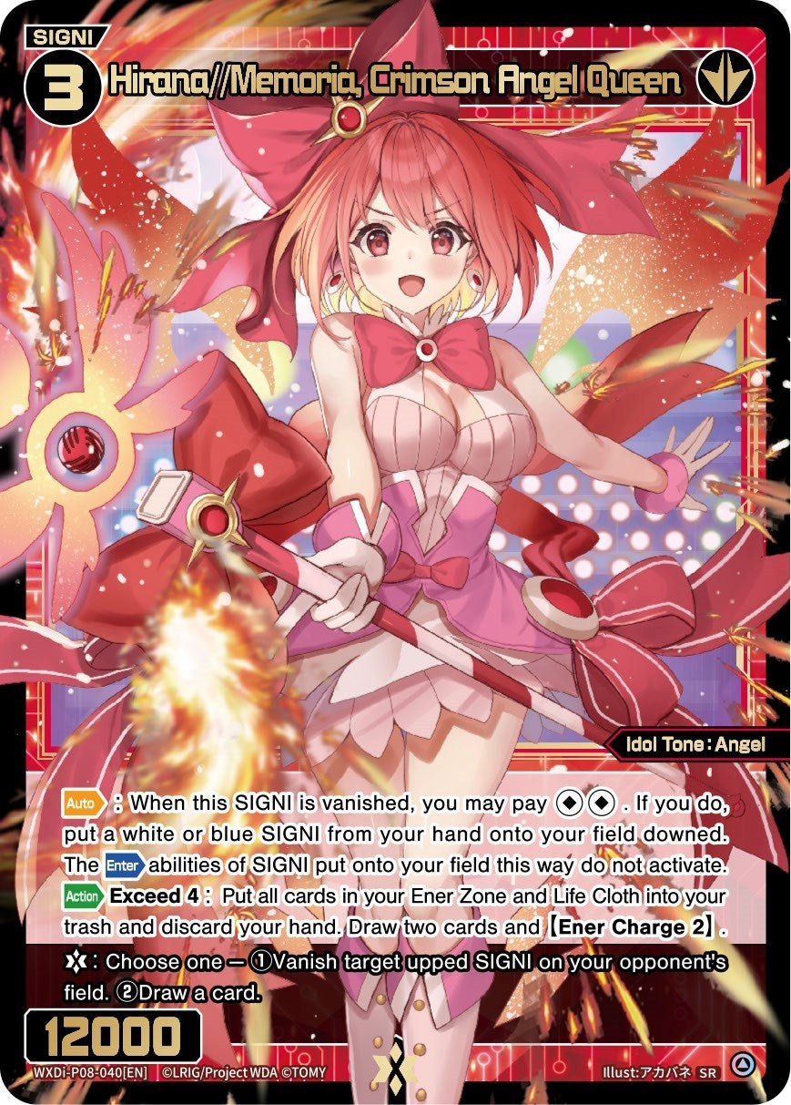 Hirana//Memoria Crimson Angel Queen (8040) [WXDi-P08] - WIXOSS Single