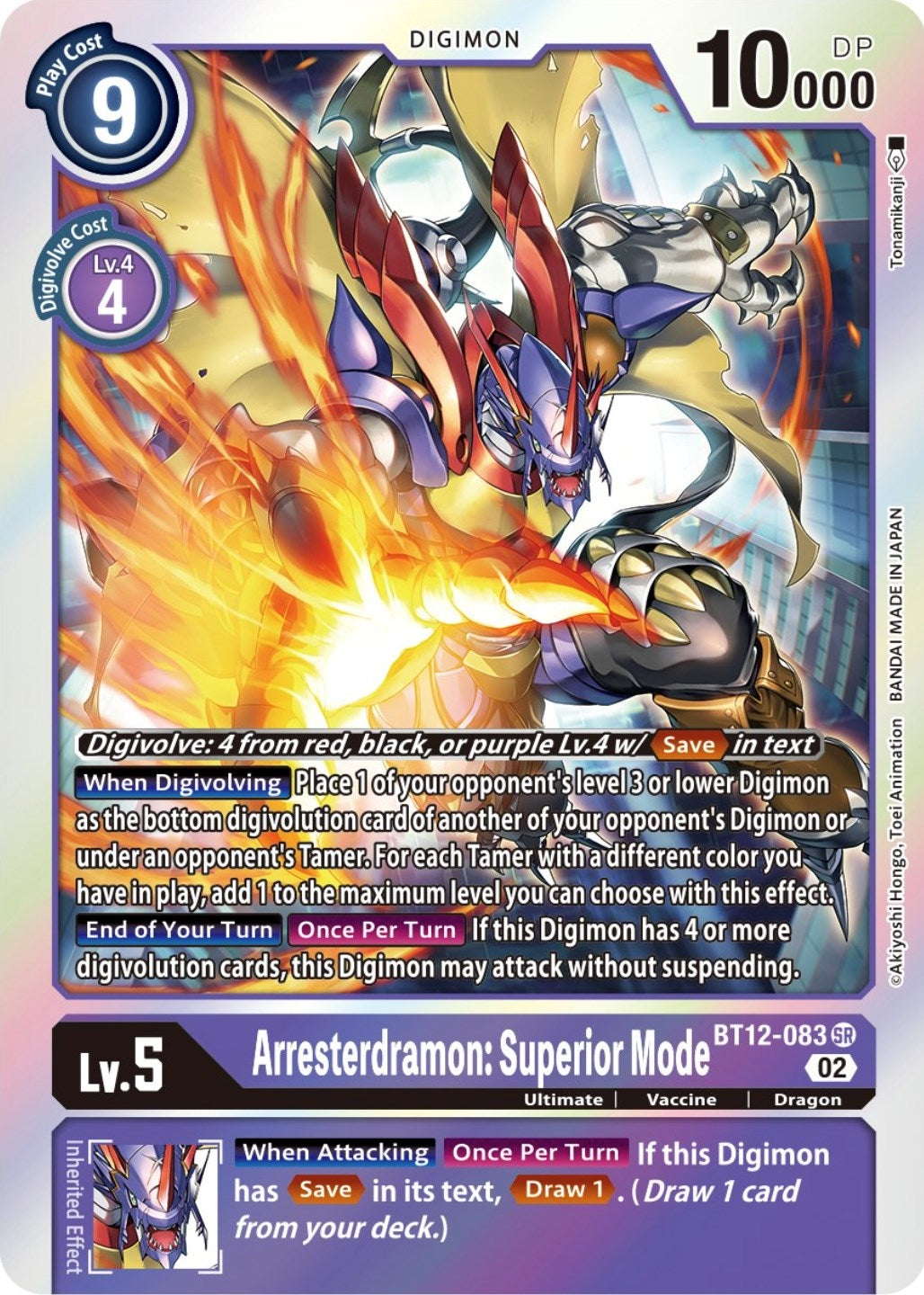 Arresterdramon: Superior Mode (12083) [BT12] - Digimon Card Game Single